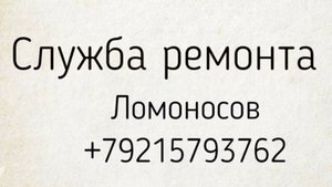 Ремонт PSU  BN44-00156A. SAMSUNG LE32S81B не включается.