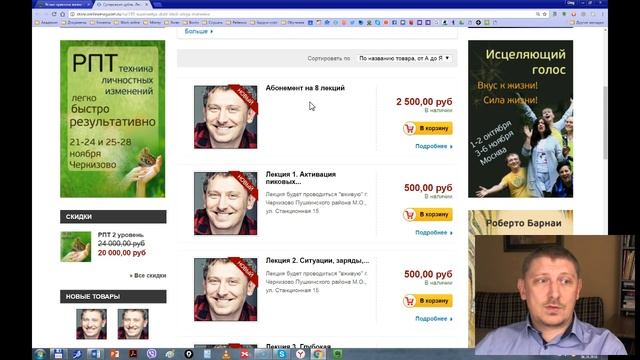 Серия лекций ОМа: Новые стратегии и алгоритмы смотреть онлайн