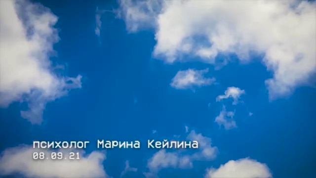 сущностная трансформация