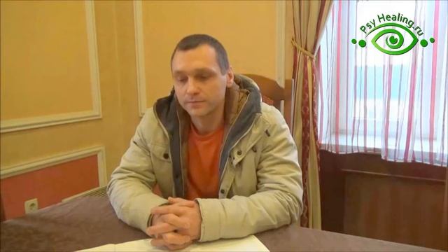 Отзыв Евгения Винниченко об обучении 1 ступени Рэйки смотреть онлайн