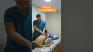 МАНУАЛЬНЫЙ ТЕРАПЕВТ. КОСТОПРАВ ЕРМЕК  87078153615 #ударнаятехника #костоправ #мануальнаятерапия