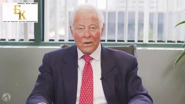 Брайан Трейси -  6 советов для повышения результативности