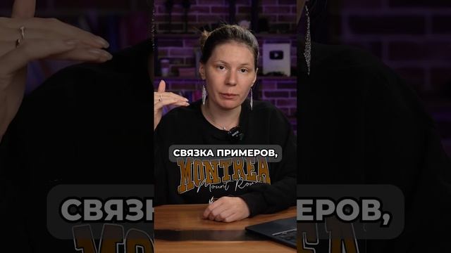 Структура сочинения ЕГЭ 2025  #егэ2025  #сочинение  #русскийязык  #анастасиябычкова