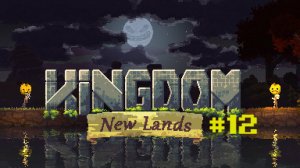 Новая лошадь | Kingdom New Lands #12