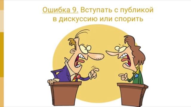 Дискуссия с публикой Все плюсы и минусы смотреть онлайн