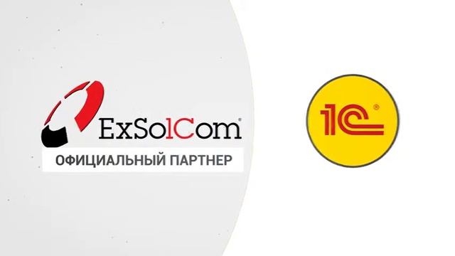 Exsolcom - эффективность ВАШЕГО ПРЕДПРИЯТИЯ! смотреть онлайн