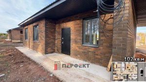 Дома под строительство в мик-район Чайковка