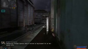 Stalker Тень чернобыля #9 Cпасли Круглова