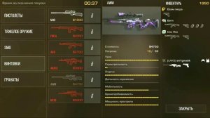 ИГРАЮ С КОНФИГОМ ТОП ИГРОКА GentlemaN В СТАНДОФФ 2 / STANDOFF 2