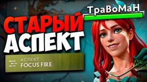 ГЕРОЙ С 40% ВИНРЕЙТА? Скил в помощь! 🔥 Врка Дота 2