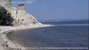 Дорогами родного края. Село Белогорское
