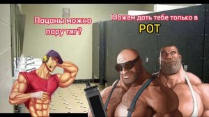 МГЕ БРАТЬЯ В ШКОЛЬНОМ ТУАЛЕТЕ |  MGE ОЗВУЧКИ ПРЕВЬЮ