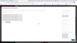 Как отредактировать footer WordPress