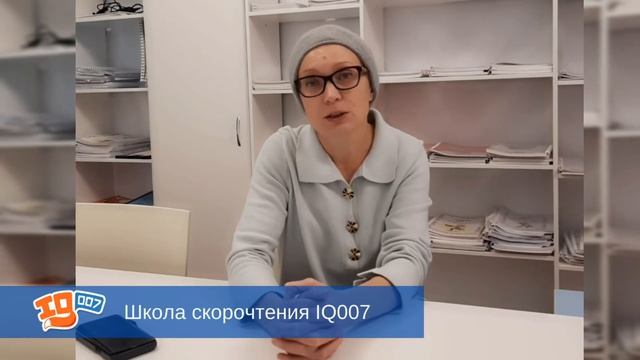 отзыв о подготовке к школе