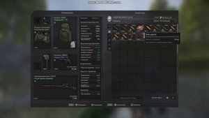 STALCRAFT №2 Поход на Агро комплекс 'Колос"