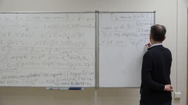 Шамаров Н. Н. - Бесконечномерный анализ и квантовая теория - Лекция 7