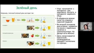 Врач эндокринолог, нутрициолог доктор Галина Костина о перезагрузке организма (CellReset)