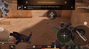 Закладка бомбы стандофф 2