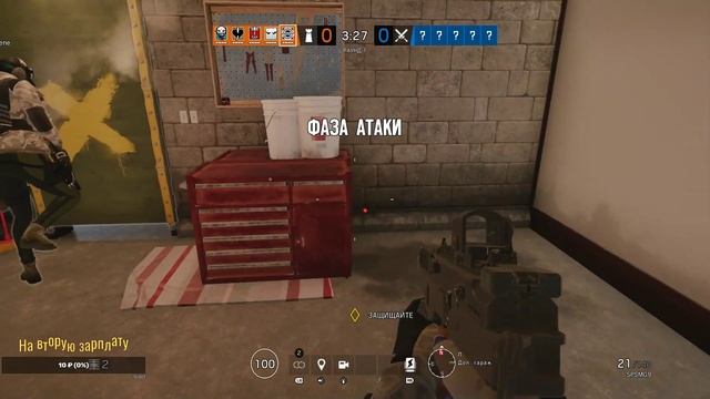 Дним в Rainbow Six Siege смотреть онлайн