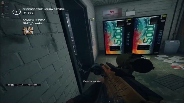 Ну на хер! Rainbow six Siege. смотреть онлайн