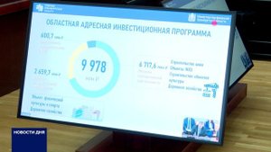 В ОРЕНБУРГЕ ПРОШЛО ОЧЕРЕДНОЕ ЗАСЕДАНИЕ ПРАВИТЕЛЬСТВА ОБЛАСТИ