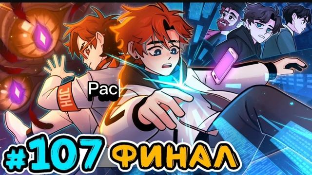 Песня последняя реальность. Песня последняя реальность