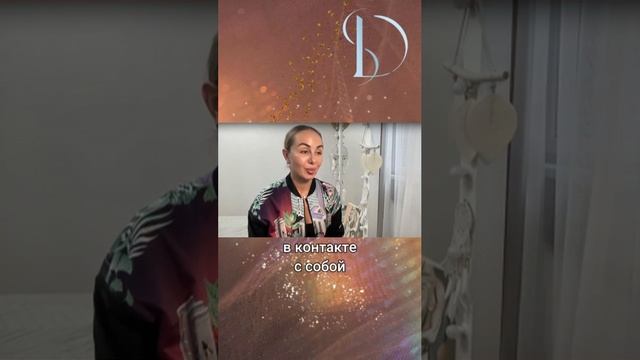 Чувствование. Как развить чувствование?