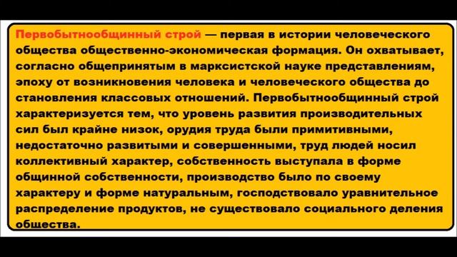 Становление марксизма в России. смотреть онлайн