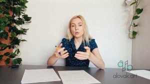 Графоритмика.Урок 1. Музыкально-двигательный подход к коррекции почерка. Видео-знакомство.