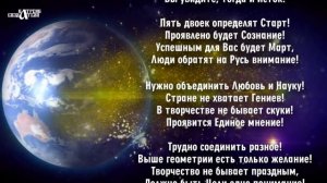 Катрены Создателя ✴ 01.11.2020 Катрен “Восемь граней – одно решение!”