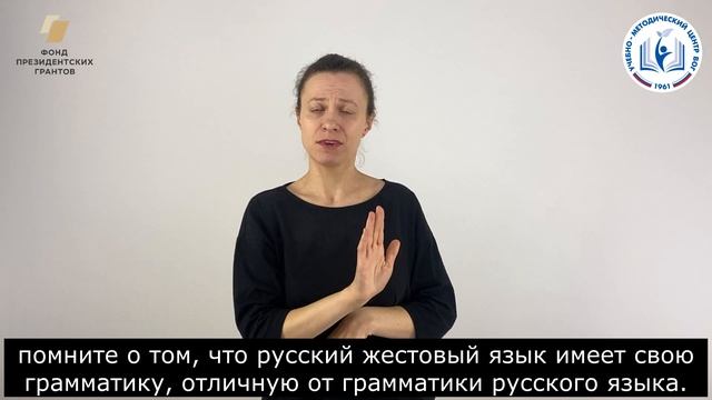 5 - Кого пригласить для съемок (цикл видео, проект "Доступный диалог", Фонд президентских грантов)