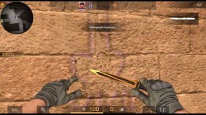 КЕШ НА НОЖ ДЛЯ ВСЕХ ТЕЛЕФОНАХ / КЕШ СТАНДОФФ 2