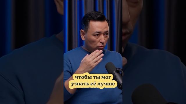 Как построить счастливые отношения?