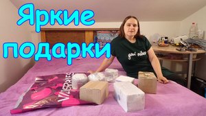 Обзор "НЕ БОЛЬШОГО" презентика от зрителей ))) Дети в восторге! (10.24г.) Семья Бровченко.