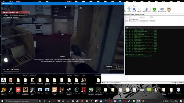 Generation Zero® Test Trainer смотреть онлайн