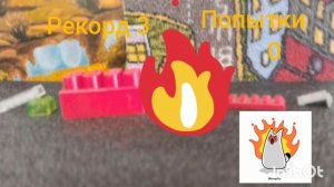 игра. "шарик". анимация-уровень 3. плохая концовка, "версия 1"