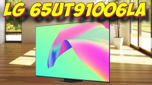 Телевизор LG 65UT91006LA