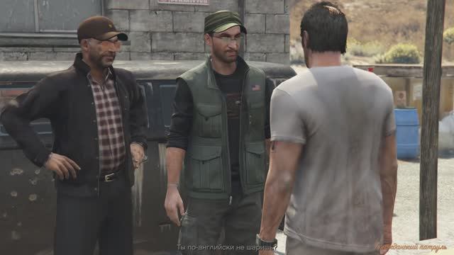 Grand Theft Auto V - Нелегалы. смотреть онлайн