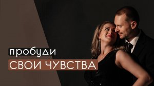 Как вернуть радость от простых вещей: Эксперимент для ваших чувств!