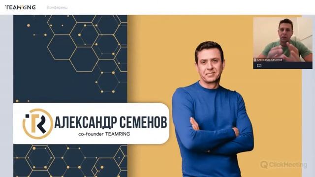 Об ЭКО-системе "МАЛИНА 2.0" за 2 минуты. Александр Семенов