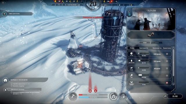 Frostpunk | Зацени! смотреть онлайн