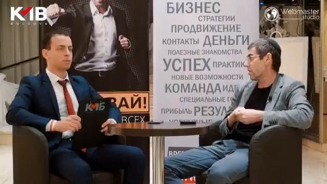 Ицхак Пинтосевич интервью для Клуба Молодых Бизнесменов