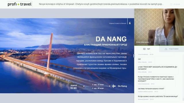 Новые концепции отдыха от Vinpearl. Четыре новых гостиничных бренда премиум-класса