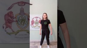 Наружная восьмёрка, внутренняя восьмерка тазом