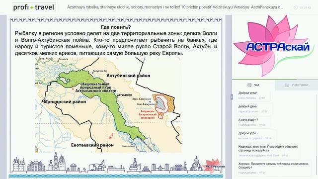 Азартная рыбалка, старинные улочки, соборы, монастыри и не только!