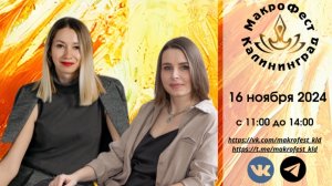 Разговор с Евгенией Елисеевой о Таро