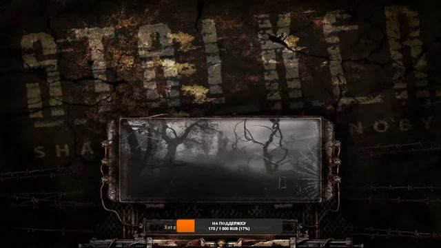 S.T.A.L.K.E.R - ТЕНЬ ЧЕРНОБЫЛЯ - ДОРОГА НА ЧАЭС (НАДЕЮСЬ ФИНАЛ) #4