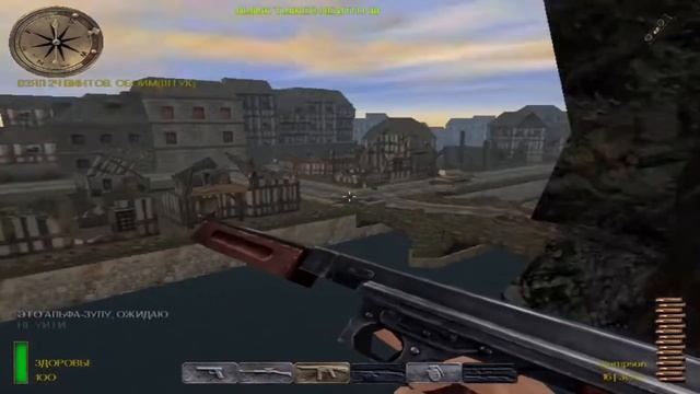 Medal Of Honor - Allied Assault #6.2 Миссия День Тигра,  Мост