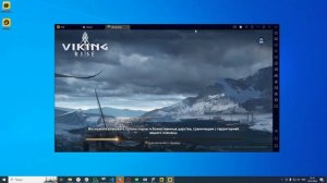 Бот fbots.ru. Viking Rise и Mafia City бот. Инструкция по установке v2