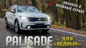 Купили KIA SORENTO из Кореи в 2024. Надежно?